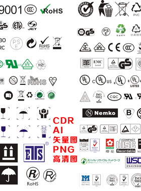 C22绿色环保ISO安全国际国家认证公用产品包装标志标识CDR矢量图