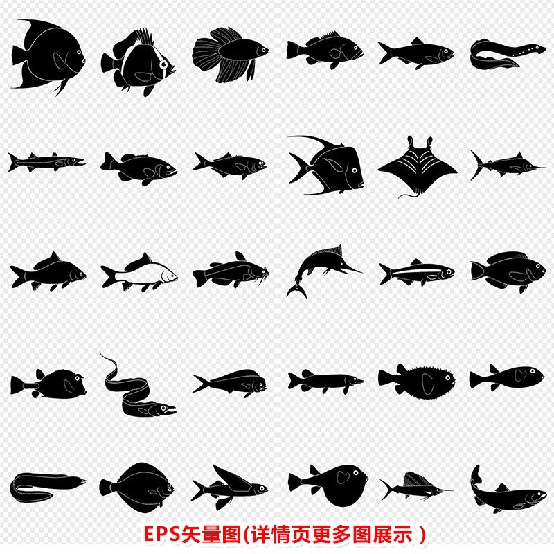 p0399海洋鱼类剪影设计素材eps矢量图