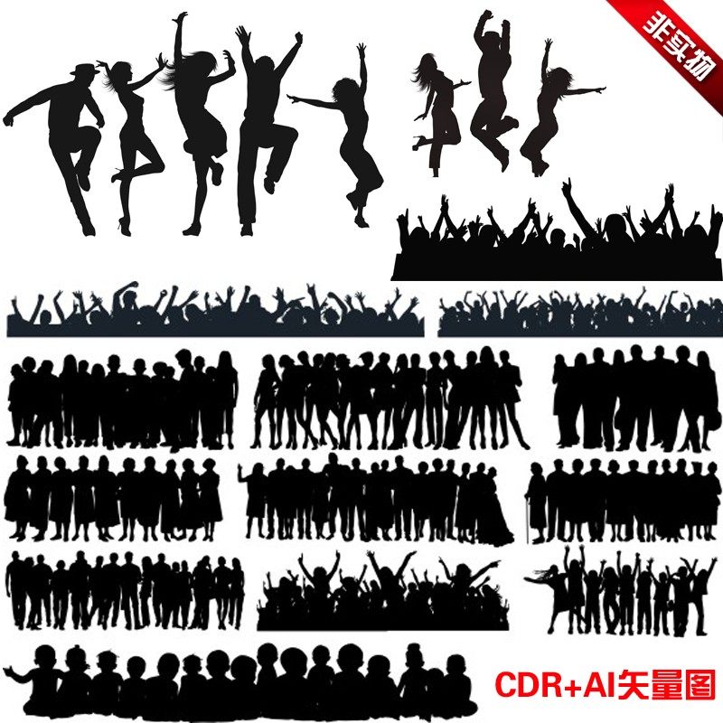 c146创意人群人物集会狂欢歌舞厅跳舞剪影cdr ai矢量图设计素材