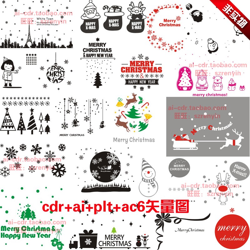 C203圣诞节墙贴雕刻CDR+AI+PLT+AC6矢量图设计素材