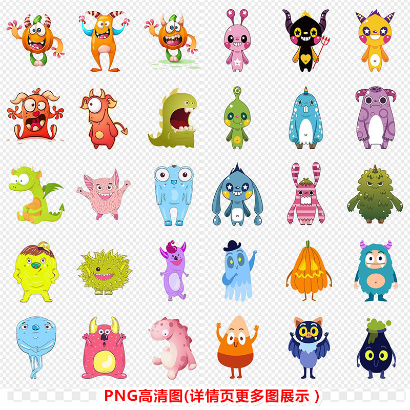 p0145卡通动漫小怪兽png透明底免扣高清图