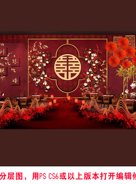LP261深红色中式古典双喜字婚礼婚庆舞台背景KT板喷绘素材