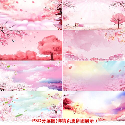 P0404春天樱花风景海报banner背景psd分层图