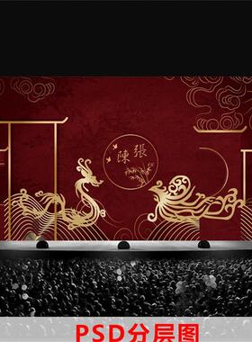 LP207中式古典婚礼婚庆龙凤祥云舞台背景图案PSD分层图