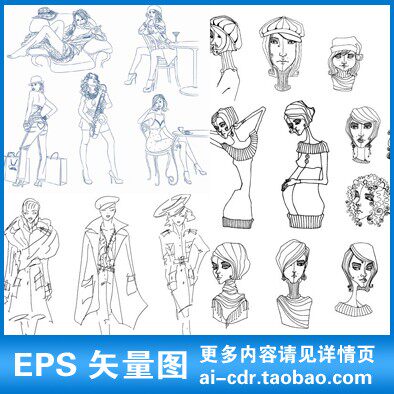 a90手绘时尚女性模特线稿线描服装服饰手稿草图eps矢量图设计素材