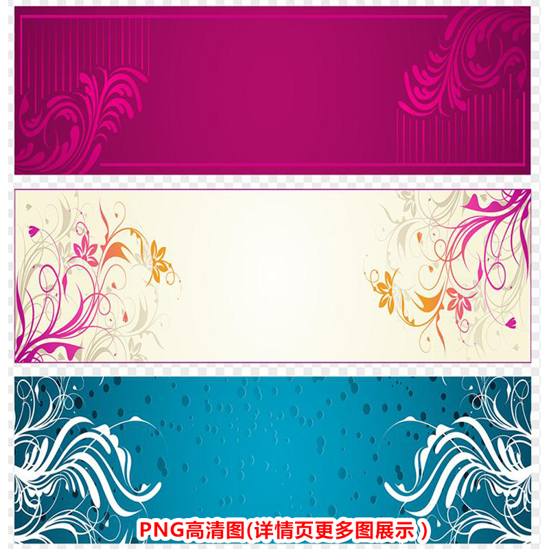 P033花朵BANNER背景图PNG高清图