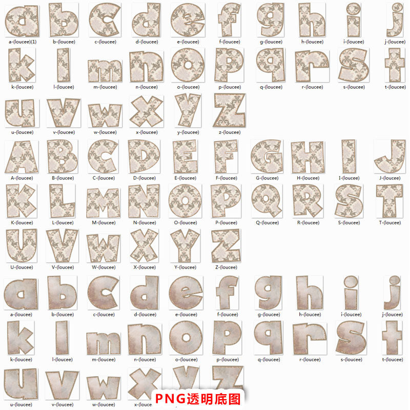 p36复古花纹字母田园风字母大小写字母艺术字母png透明底图