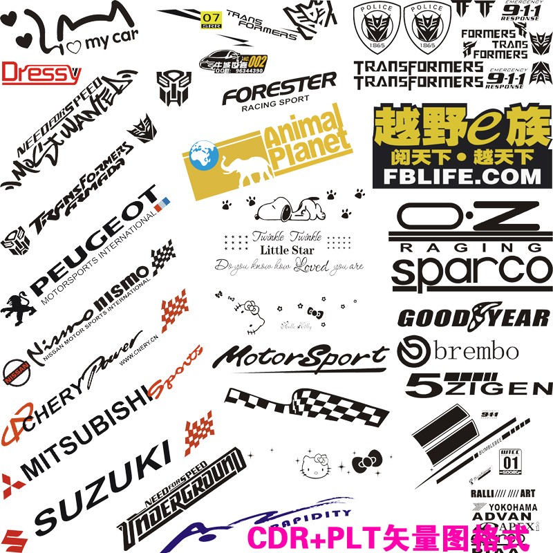 C82变形金刚潮流车贴矢量图案cdr+plt格式平面设计素材