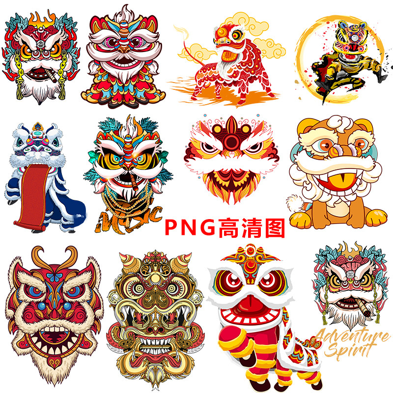 lp252国风国潮舞狮子头新年红色狮子新年png高清图