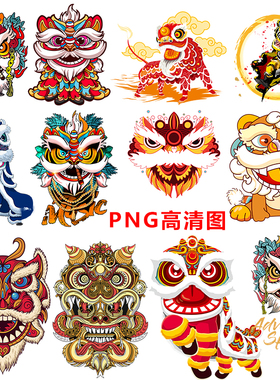lp252国风国潮舞狮子头新年红色狮子新年PNG高清图