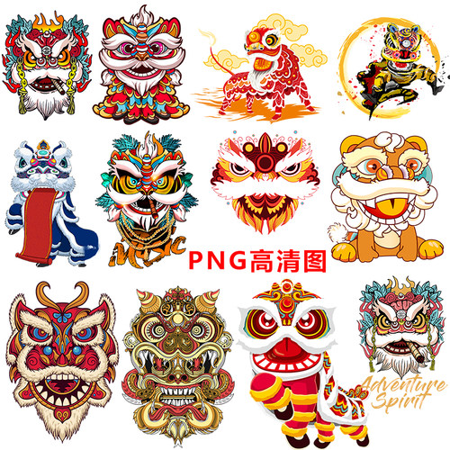 lp252国风国潮舞狮子头新年红色狮子新年PNG高清图