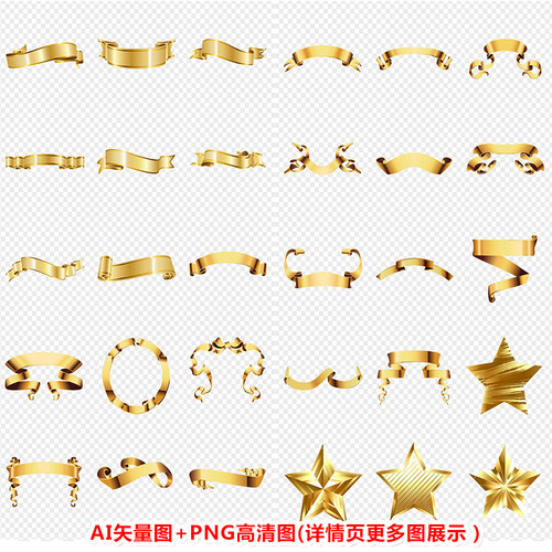 P0449金色丝带彩带五角星AI矢量图