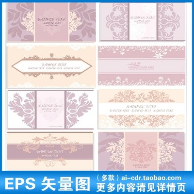 A225奢华大气婚礼舞台背景婚庆LOGO欧式花纹迎宾牌矢量设计素材