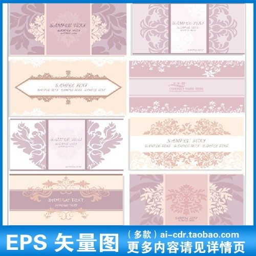 A225奢华大气婚礼舞台背景婚庆LOGO欧式花纹迎宾牌矢量设计素材