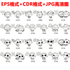 黑白單色卡通十二星座絲印雕刻圖案CDR矢量圖設計素材LC63