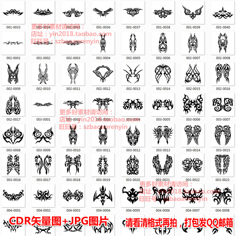 潮流纹身图腾矢量素材欧式花纹神密图案单色激光雕刻图lc103