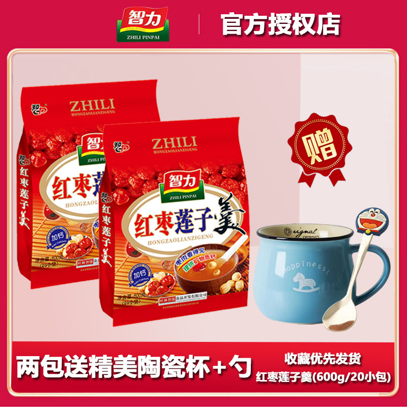 智力加钙红枣莲子羹600g袋装即食冲饮营养早餐代餐西湖藕粉莲子羹
