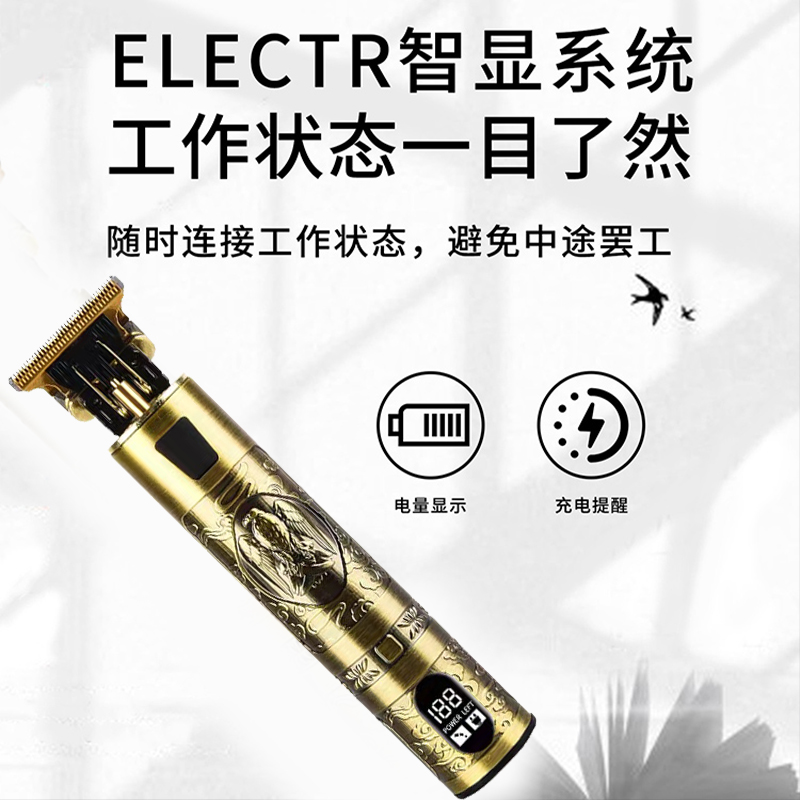 液晶数显油头推剪理发店专用雕刻痕电推子 理发器0刀头渐变电推剪