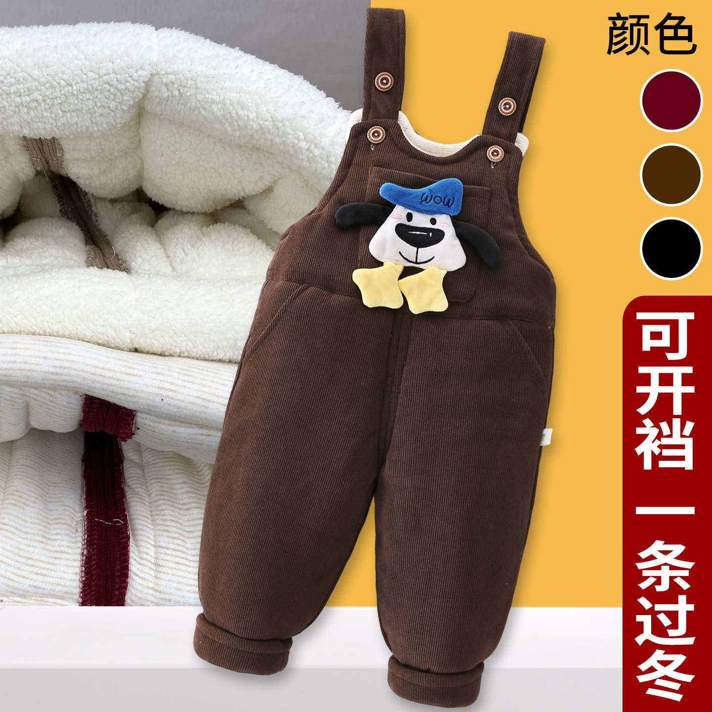 婴儿背带裤男宝宝女宝宝背带裤冬季裤子背带棉裤可开裆加绒加厚