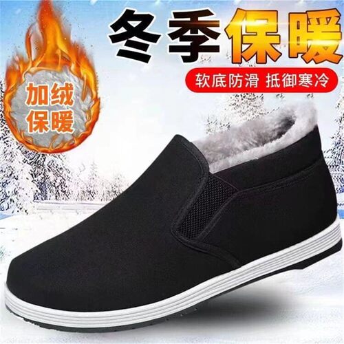 冬季老北京布鞋新款男士棉鞋加绒加厚防滑保暖一脚蹬高筒棉鞋
