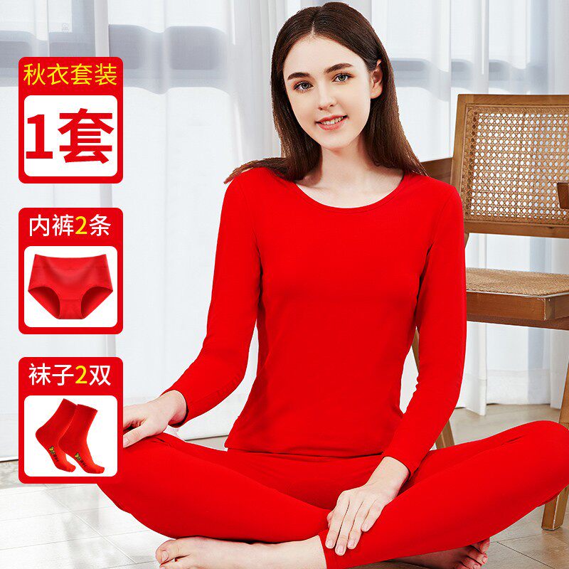 本命年内衣女套装马年大红色结婚礼物保暖男士纯棉秋衣秋裤秋冬季