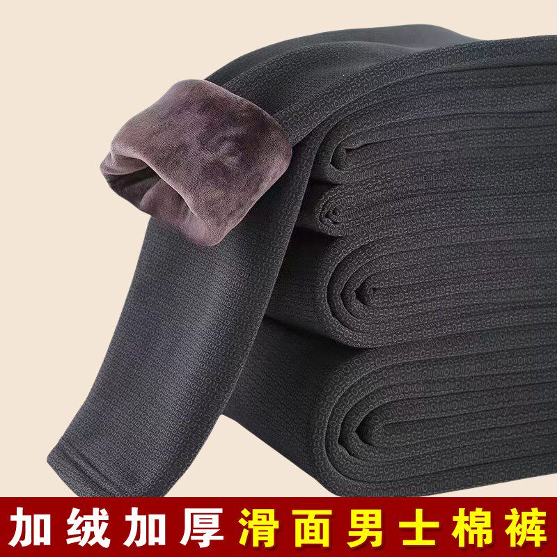 薄棉裤男士光滑面保暖裤秋季男加绒款内穿加肥加大码一体高腰冬季