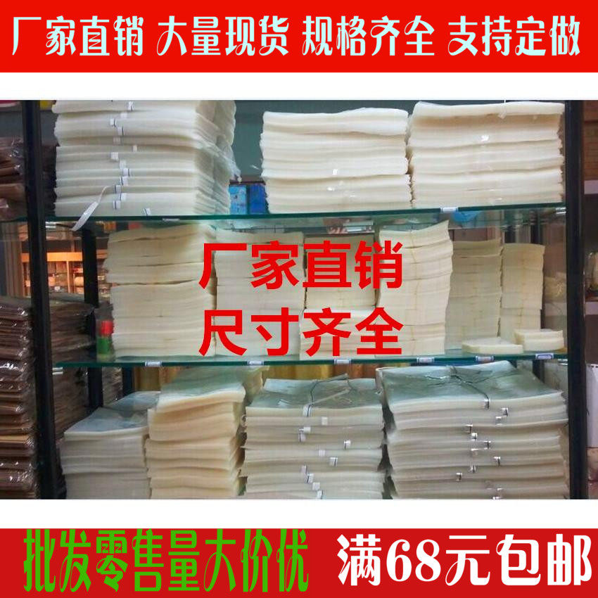 真空包装袋30*35*16透明食品真空包装袋特产杂粮袋抽气袋批发印刷