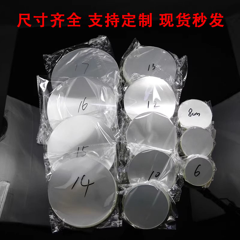 圆形烘焙玻璃纸面包防油垫纸