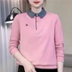 春秋新款 中老年时尚 妇女上衣百搭 t恤打底小衫 妈妈装 女装 翻领长袖