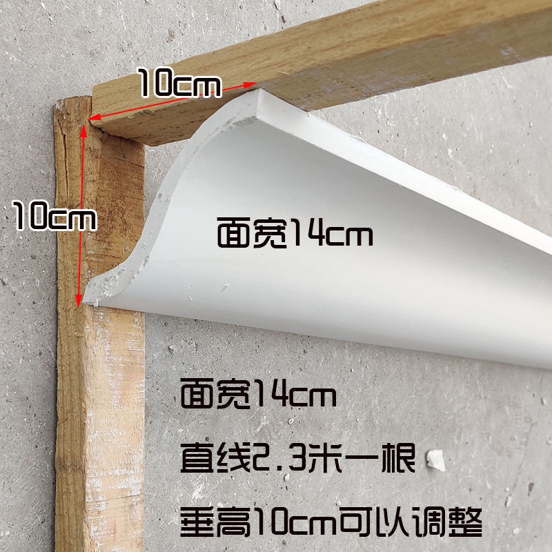 s形石膏线条装饰弱化房梁