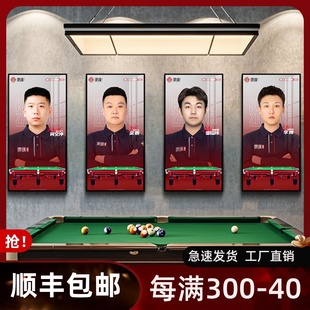 康溪盛世台球厅装饰画人物挂画斯诺克台球室俱乐部背景墙装饰壁画