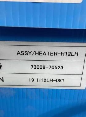 ASSY,HEATER-H12LH,73008-70523,19-H12LH-081