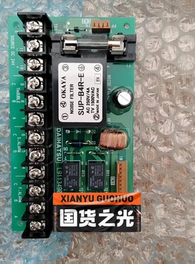 DAIHATSU MD-9M继电电路板 SUP-B4R-E L911349010C