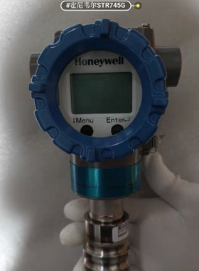 霍尼韦尔ST700压力变送器STR745G-11A01B0