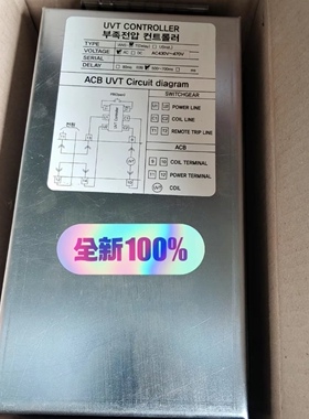 IANS ACB UVT CONTROLLERHYUNDAI 现代船用控制器