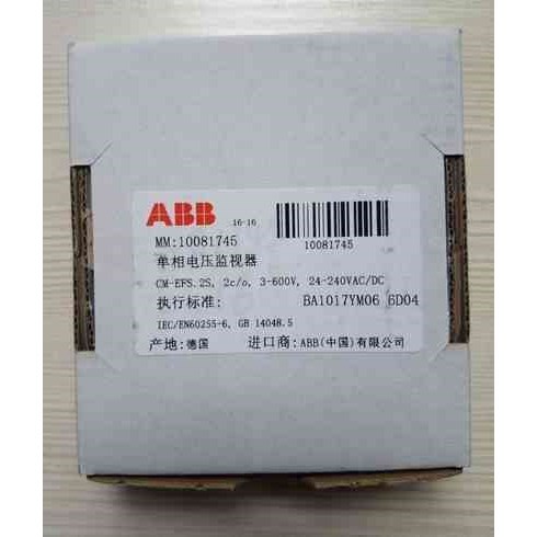 CM-EFS.2S 24-240VAC/DC ABB