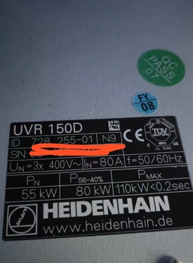 海德汉电源 UVR150D