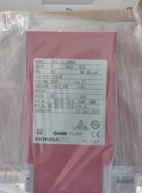 Horiba D517J