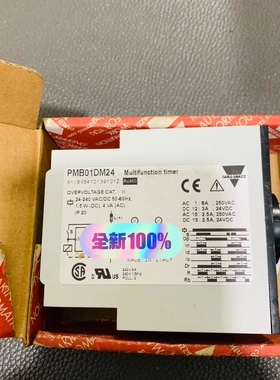 PMB01DM24 Multifunction timer