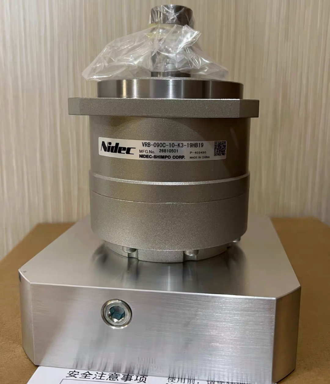 新宝 行星减速机 VRB-090C-10-K3-19DB19