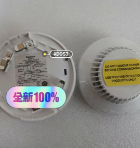 DOS3康士廉火警烟雾探头N1115