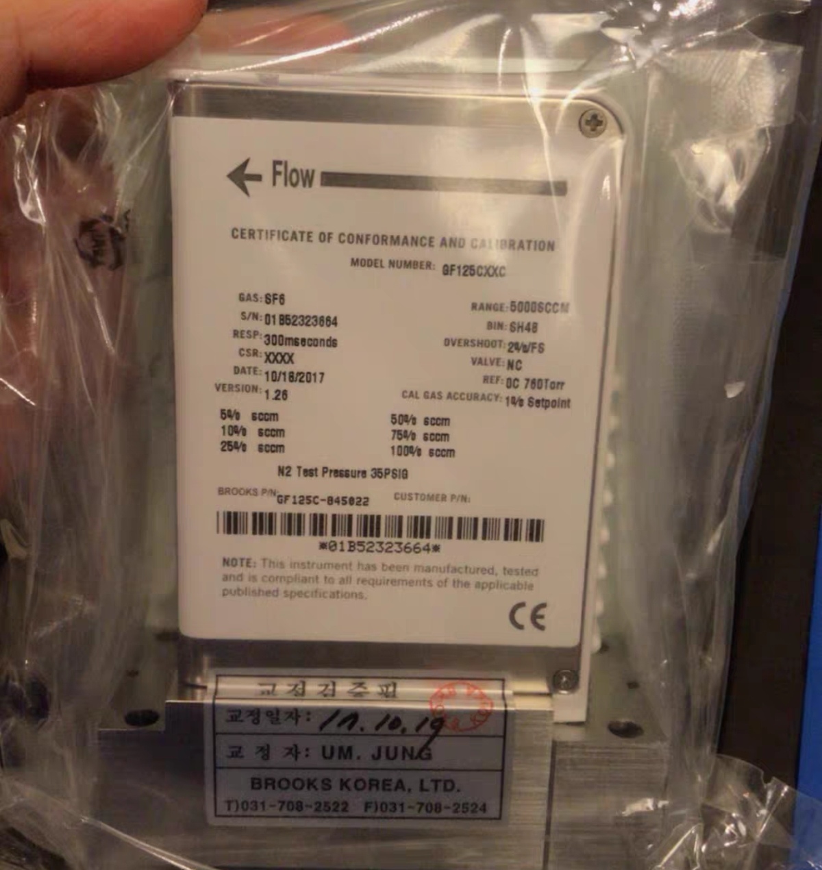 BROOKS GF125CXXC， 5000SCCM