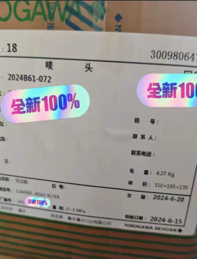 横河变送器 430E EJA430E-JAS4J-917EB