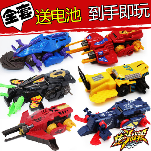 正版三宝炫斗战轮车玩具炎龙男