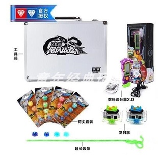 奥迪双钻飓风战魂陀螺一代配件发射手柄水平仪瞄准器测速仪工具箱