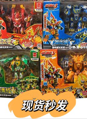 斗龙战士3套装8.5寸儿童变形玩具