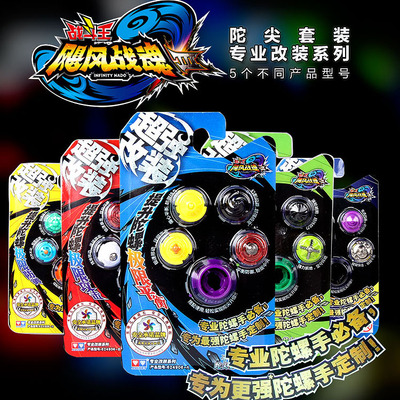 奥迪双钻一代配件发射测速仪陀螺