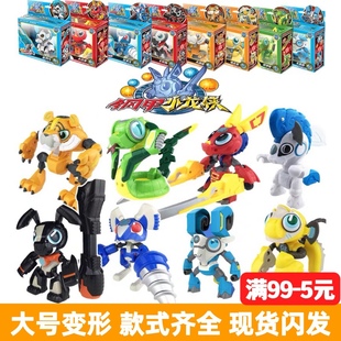 三宝钢甲小龙侠玩具十二生肖全套变形兔小萌卡特狗弹弹蛇属相虎猴