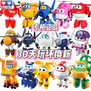 正版超级飞侠的玩具套装全套大号可变形乐迪米粒糯糯大壮朗朗卡文