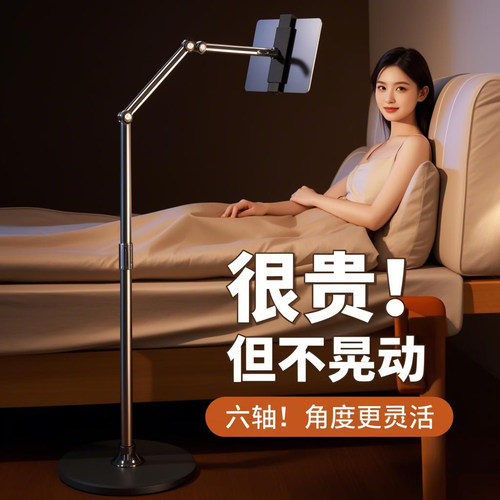 MAXCD平板专用手机支架